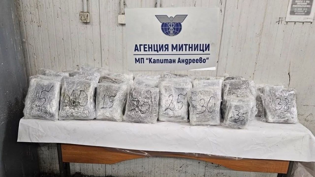 Türkiye’ye sokulmak istenen 47 kilo esrar sınırda ele geçirildi